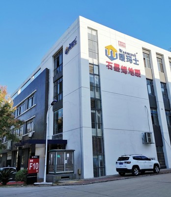 暖瑪士石墨烯地暖 清潔環(huán)保取暖新體驗，打造高品質生活