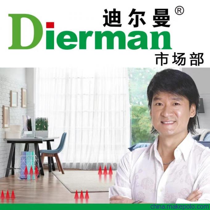 石家莊迪爾曼石墨烯電地暖 以研發(fā)驅動行業(yè)福利，誠邀全國代理加盟