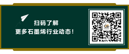 二維攜智暖黑科技亮相第十九屆中國住博會(huì)